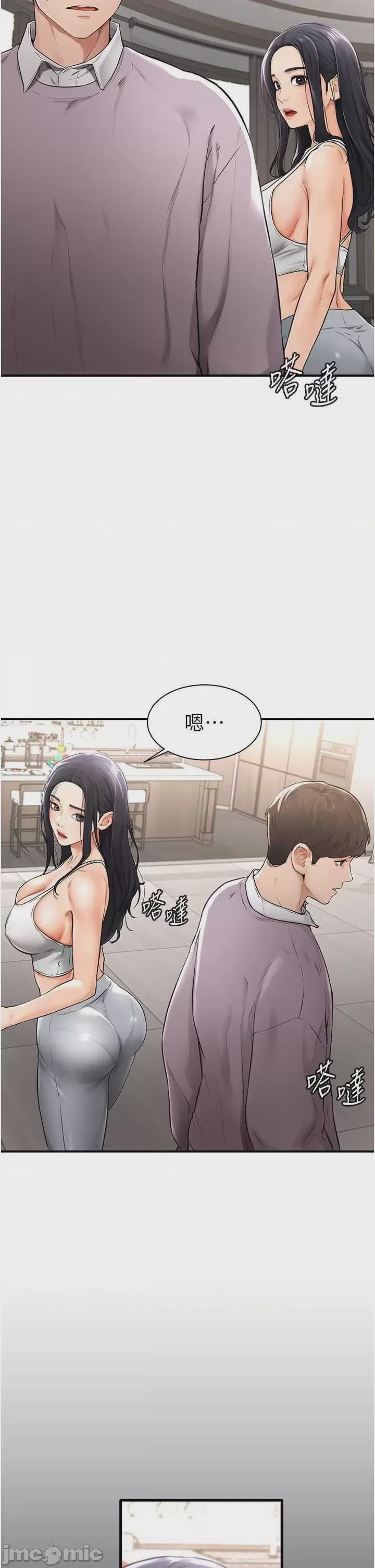 第1话，第 60 頁