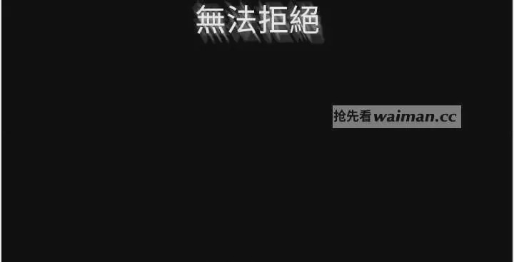 第1话，第 7 頁