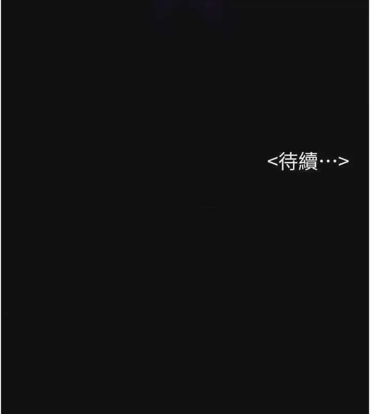 第1话，第 68 頁