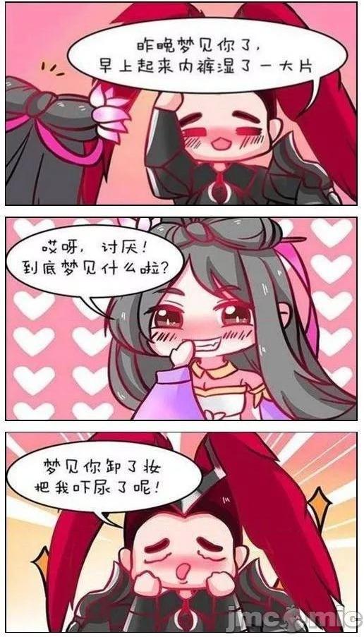 王者荣耀 王者榮耀 King Of Glory(P站圖2021.9.10~2021.10.8) 打廣告一律永BAN, page 47