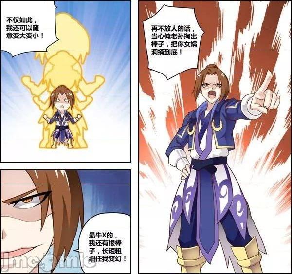 王者荣耀 王者榮耀 King Of Glory(P站圖2021.9.10~2021.10.8) 打廣告一律永BAN, page 49