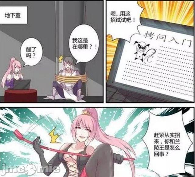 王者荣耀 王者榮耀 King Of Glory(P站圖2021.9.10~2021.10.8) 打廣告一律永BAN, page 50