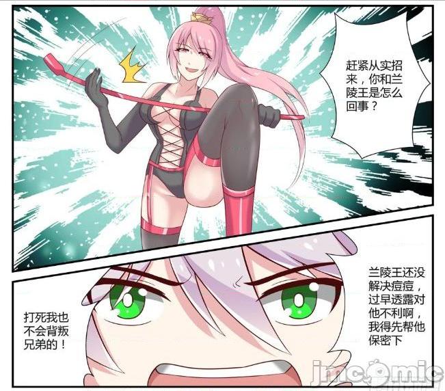 王者荣耀 王者榮耀 King Of Glory(P站圖2021.9.10~2021.10.8) 打廣告一律永BAN, page 51