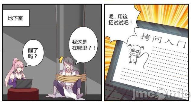 王者荣耀 王者榮耀 King Of Glory(P站圖2021.9.10~2021.10.8) 打廣告一律永BAN, page 52