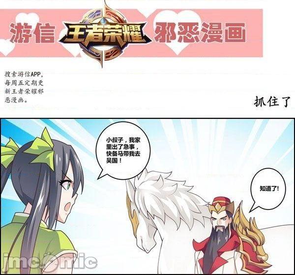 王者荣耀 王者榮耀 King Of Glory(P站圖2021.9.10~2021.10.8) 打廣告一律永BAN, page 56