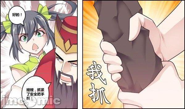 王者荣耀 王者榮耀 King Of Glory(P站圖2021.9.10~2021.10.8) 打廣告一律永BAN, page 57