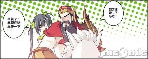 王者荣耀 王者榮耀 King Of Glory(P站圖2021.9.10~2021.10.8) 打廣告一律永BAN, page 58