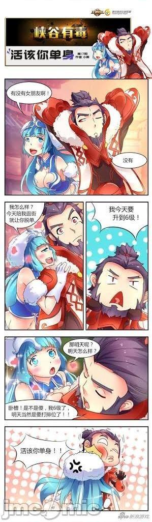 王者荣耀 王者榮耀 King Of Glory(P站圖2021.9.10~2021.10.8) 打廣告一律永BAN, page 61
