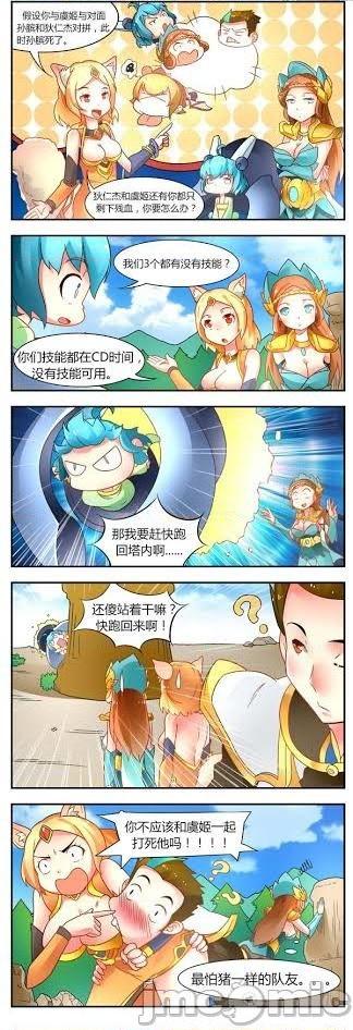 王者荣耀 王者榮耀 King Of Glory(P站圖2021.9.10~2021.10.8) 打廣告一律永BAN, page 62