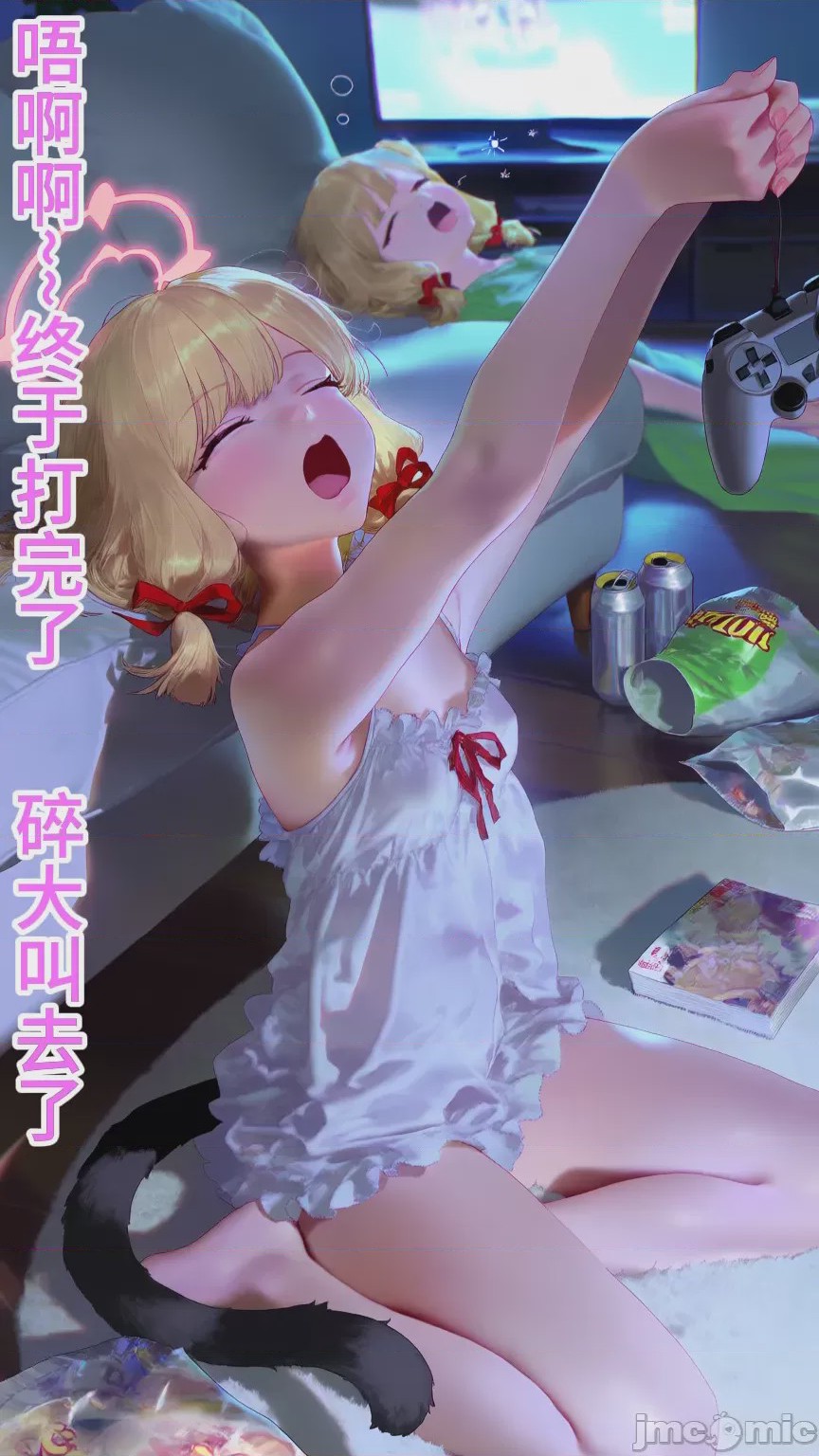 第1话，第 3 页