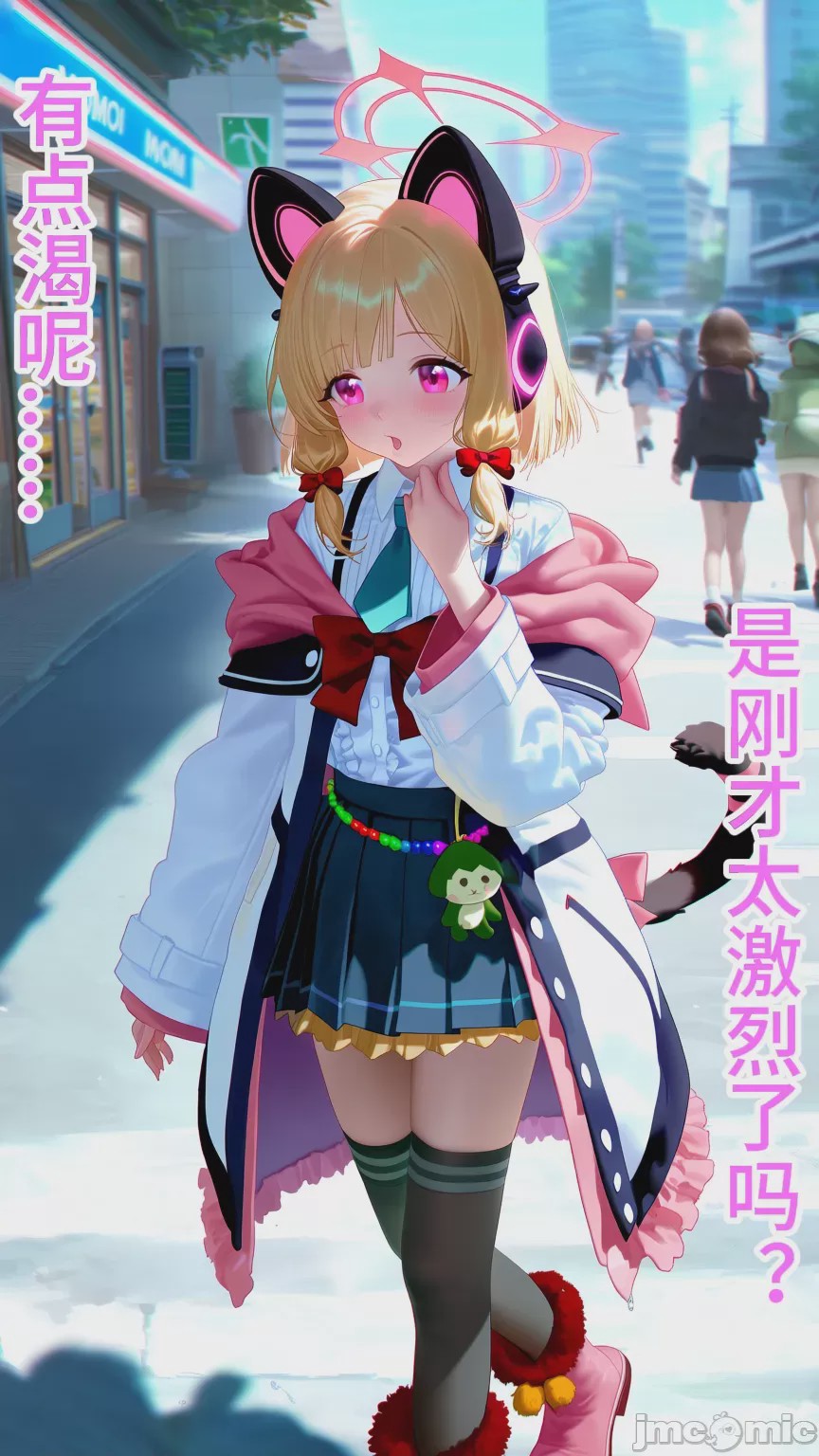第1话，第 38 页