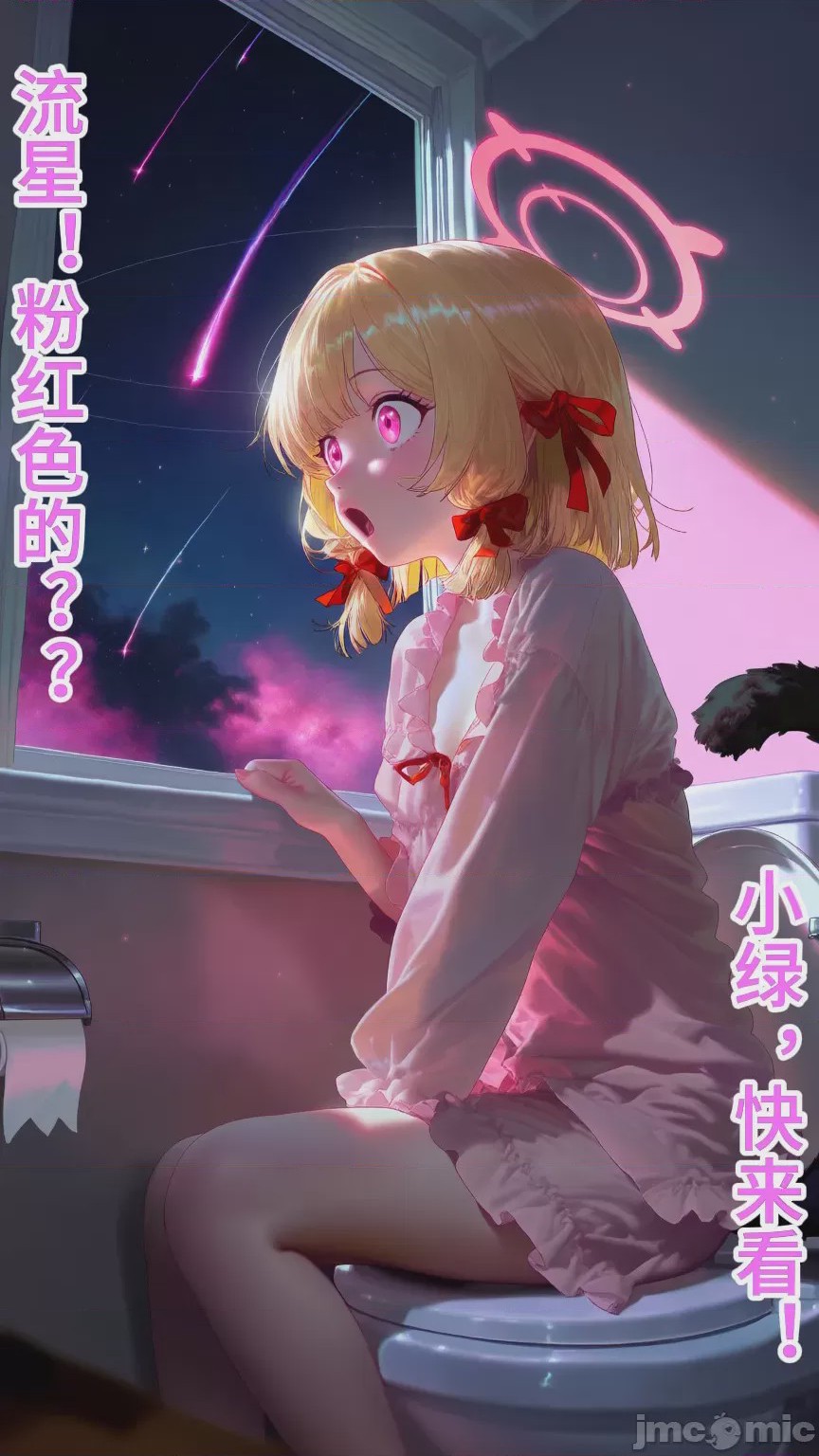 第1话，第 6 页