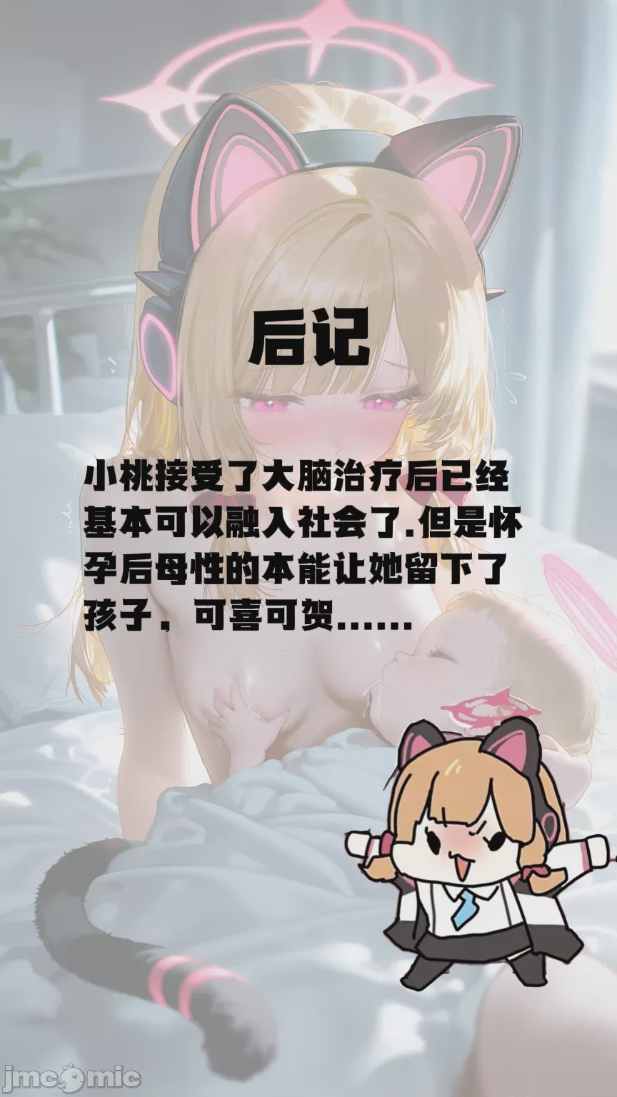 第1话，第 58 页