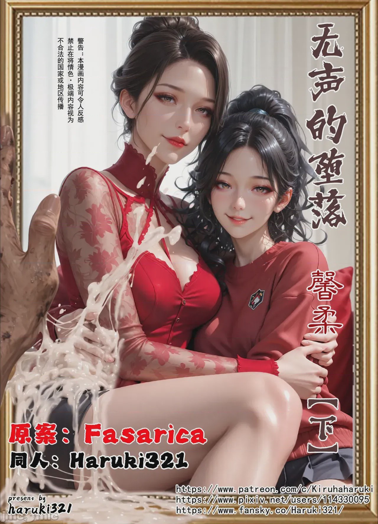 第1话，第 134 页