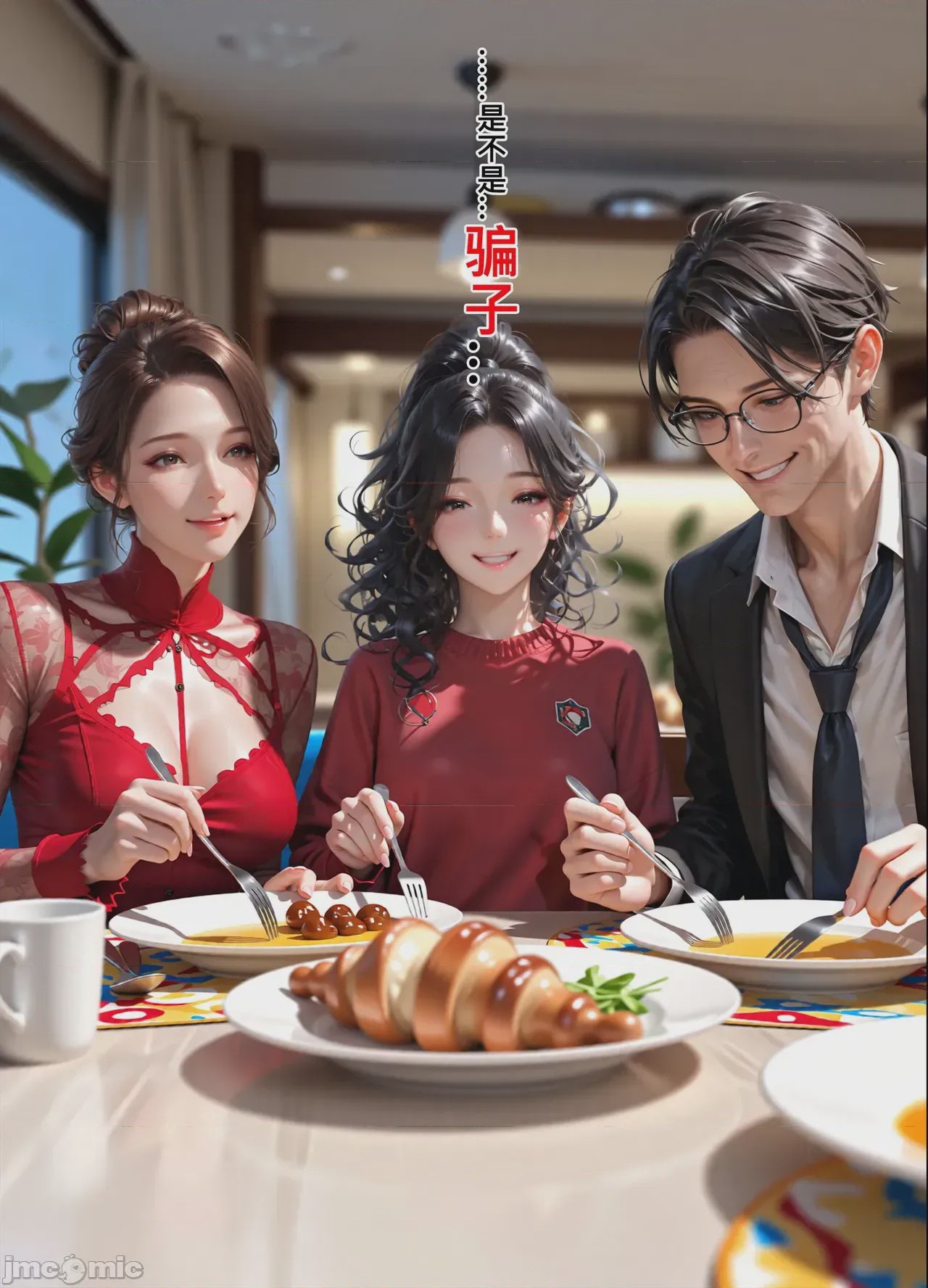 第1话，第 136 页