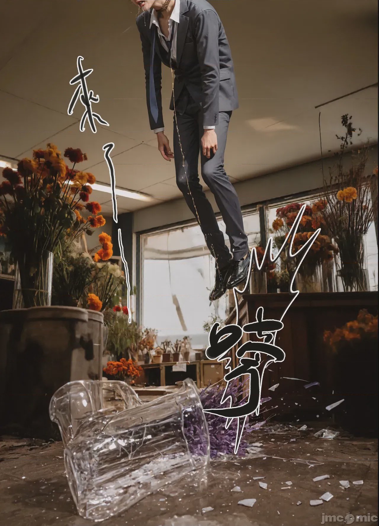 第1话，第 141 页