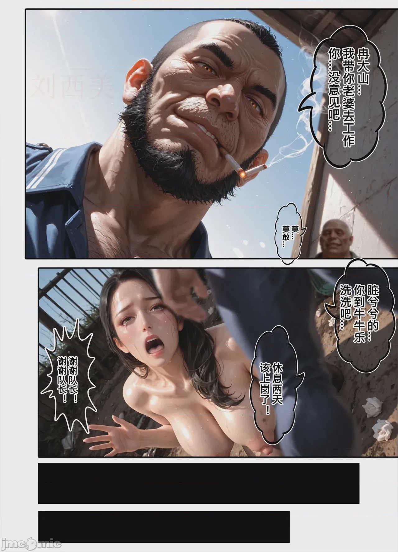 第1话，第 221 页