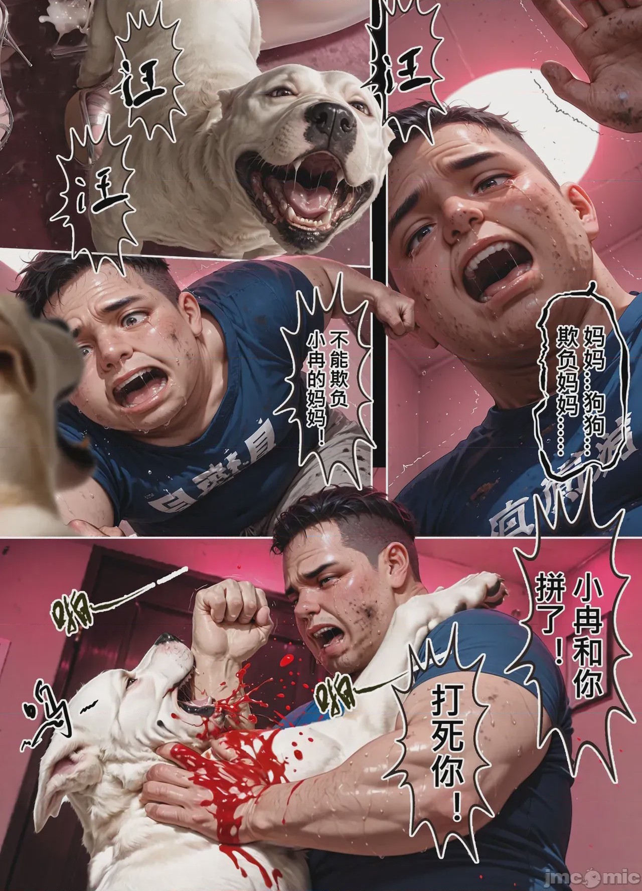 第1话，第 288 页