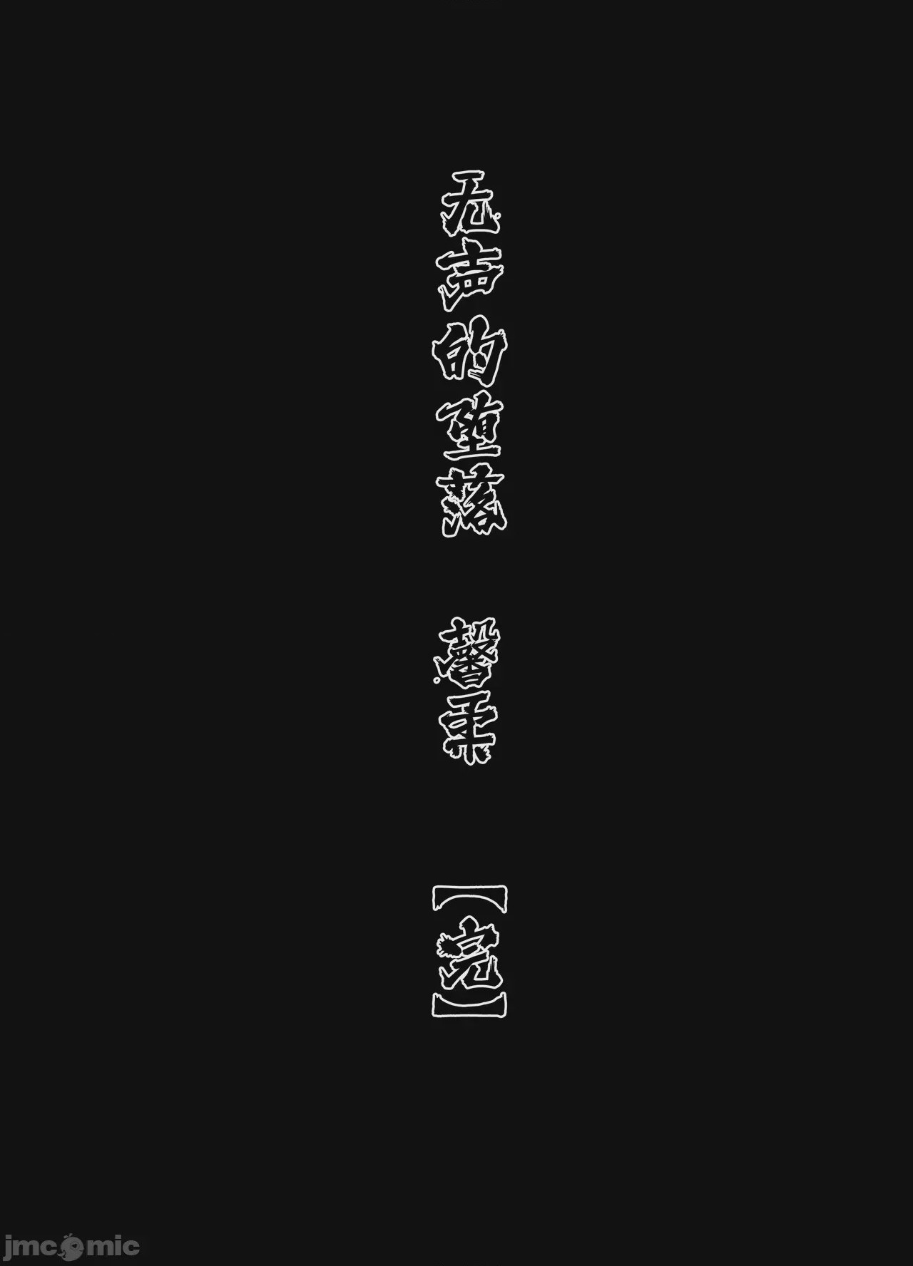 第1话，第 315 页