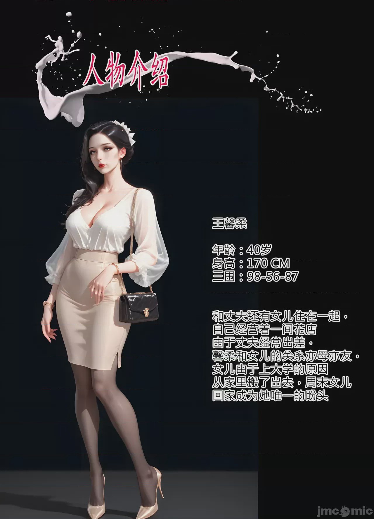 第1话，第 339 页