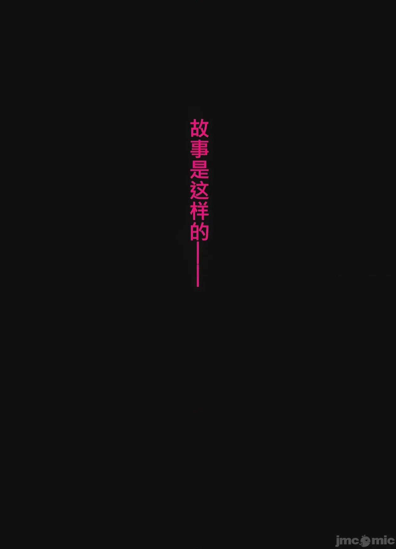 第1话，第 5 页