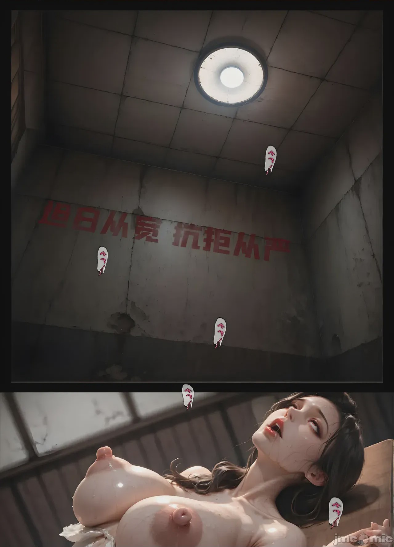 第1话，第 82 页