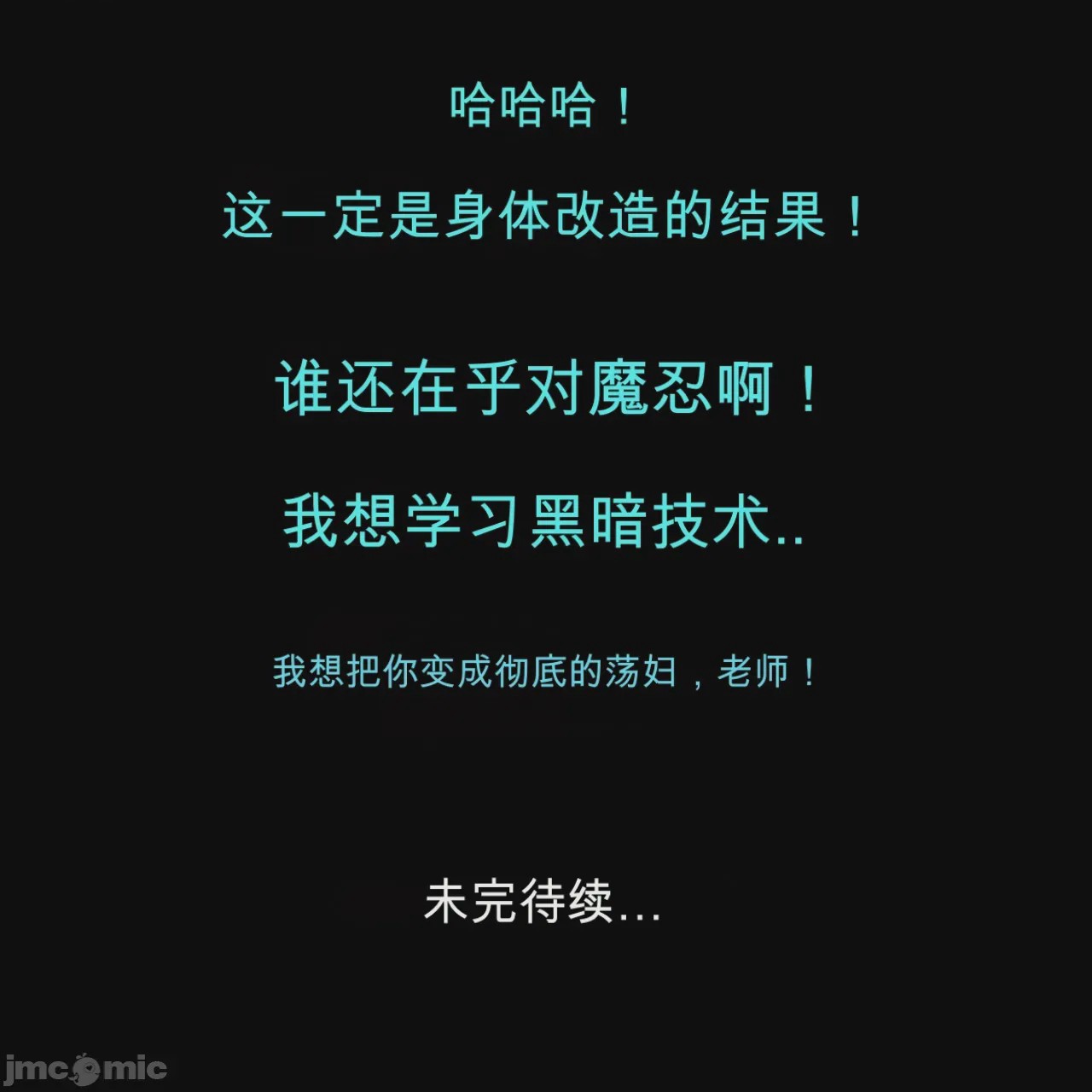 第1话，第 35 页