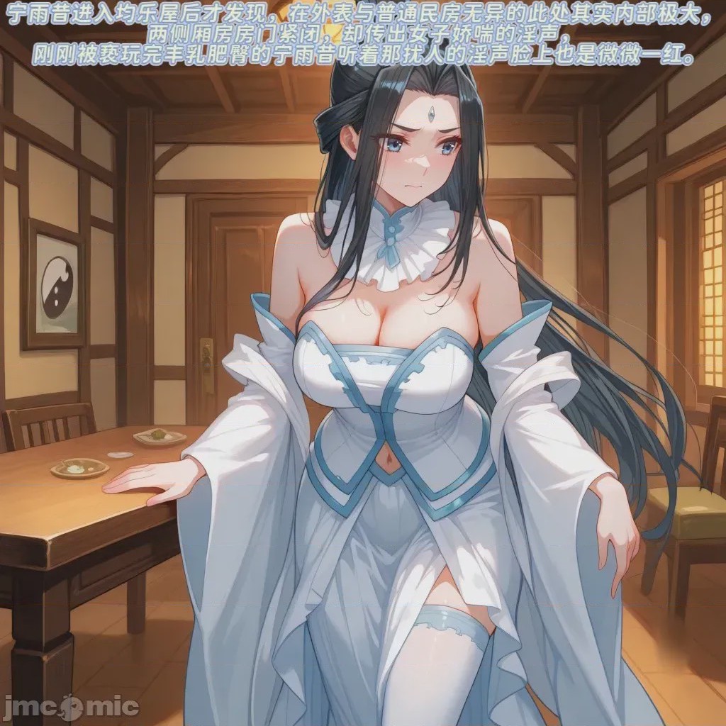 第1话, page 12