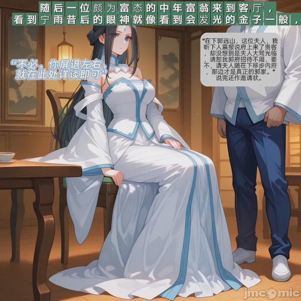 第1话, page 15