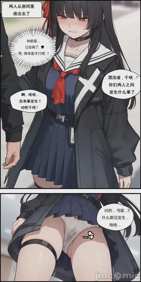 第1话，第 30 页