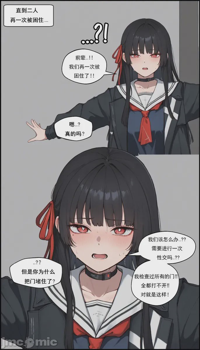 第1话，第 31 页