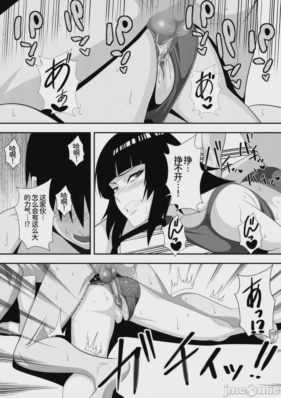 第1话, page 22