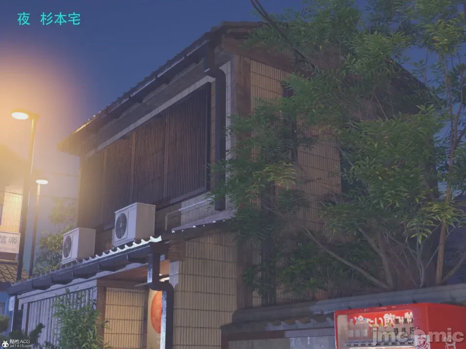 第1话，第 2 頁