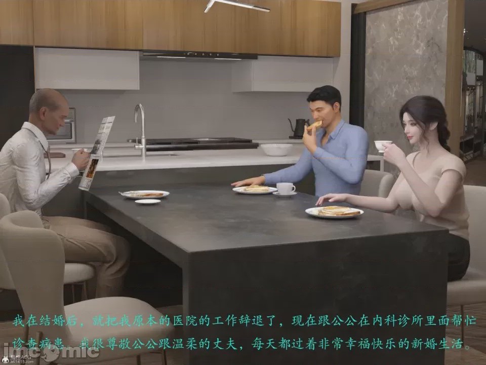 第1话，第 23 頁