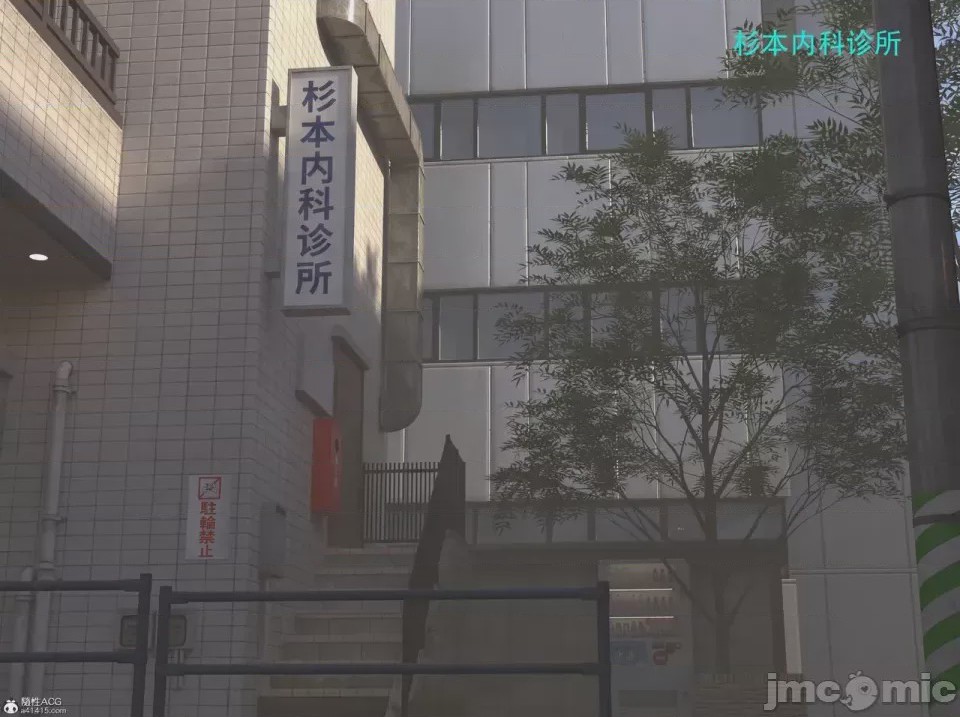 第1话，第 24 頁