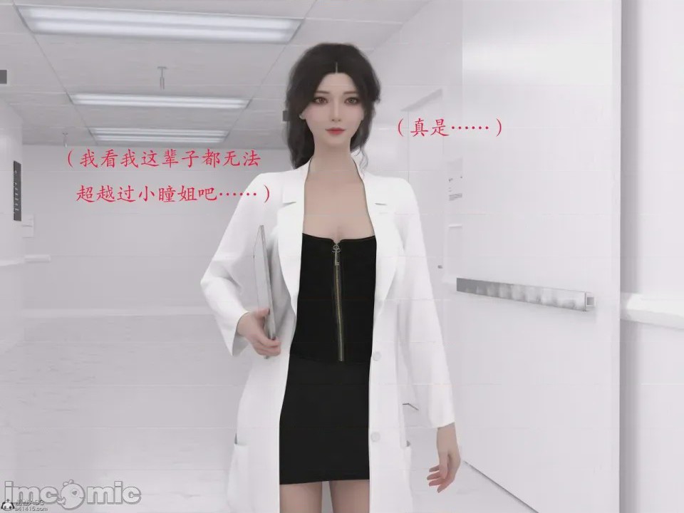 第1话，第 34 頁