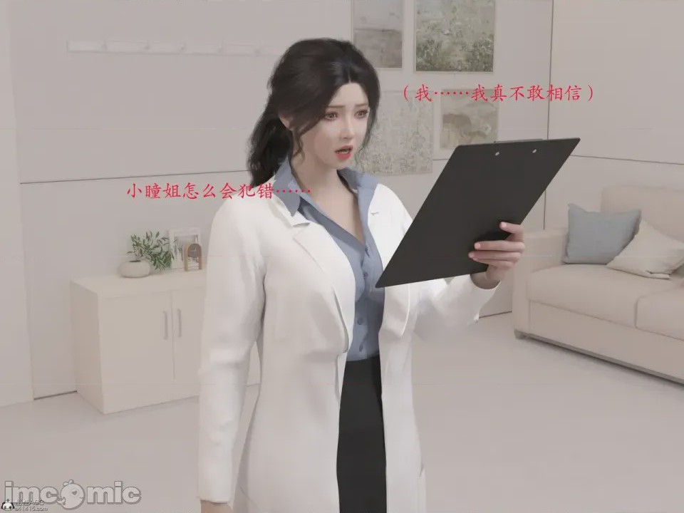 第1话，第 39 頁