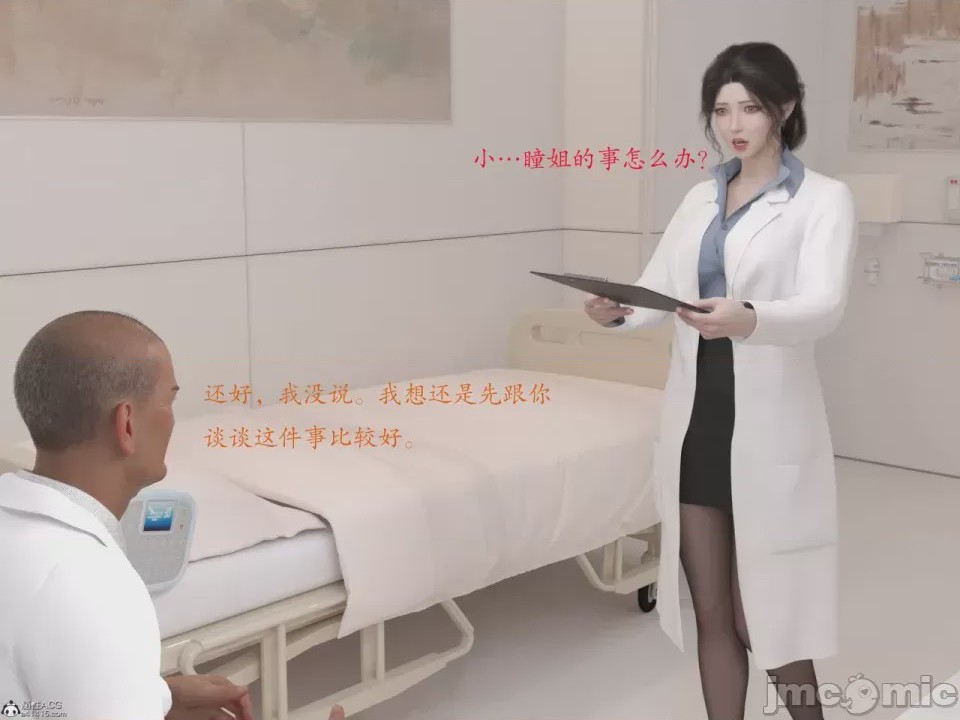 第1话，第 41 頁