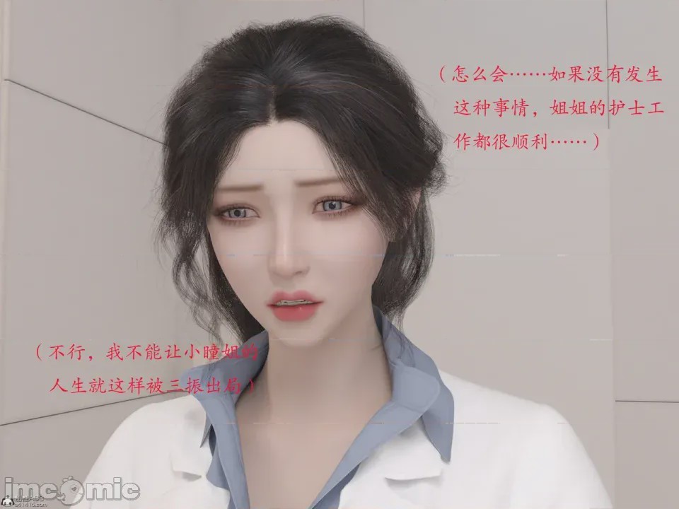 第1话，第 43 頁