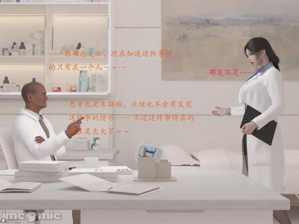 第1话，第 46 頁