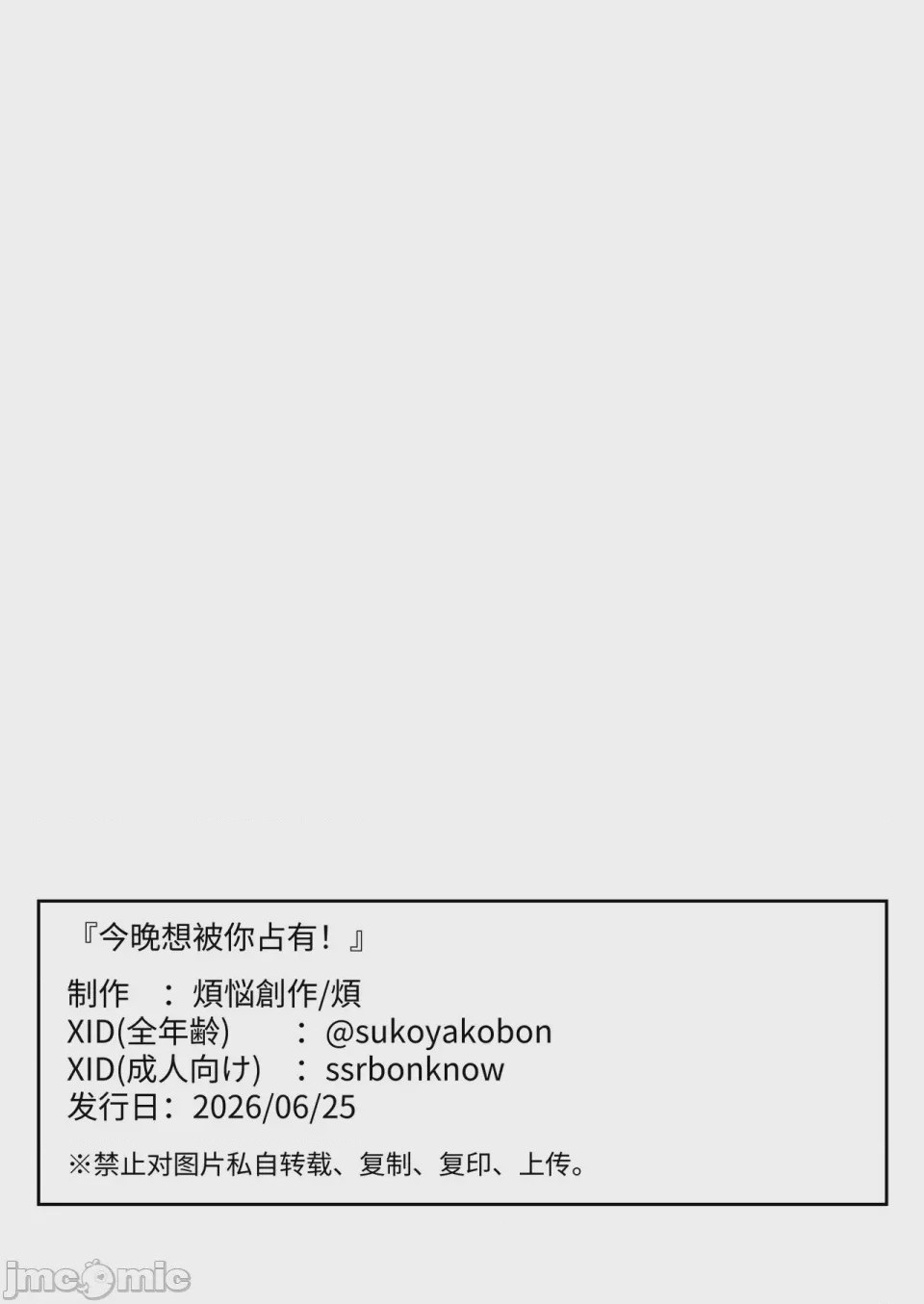 第1话，第 47 页