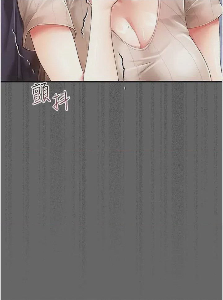 第1话 第1話-，第 37 页