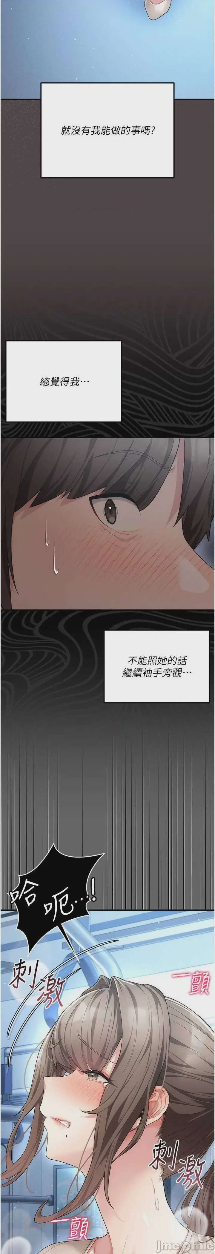 第1话 第1話-，第 40 页