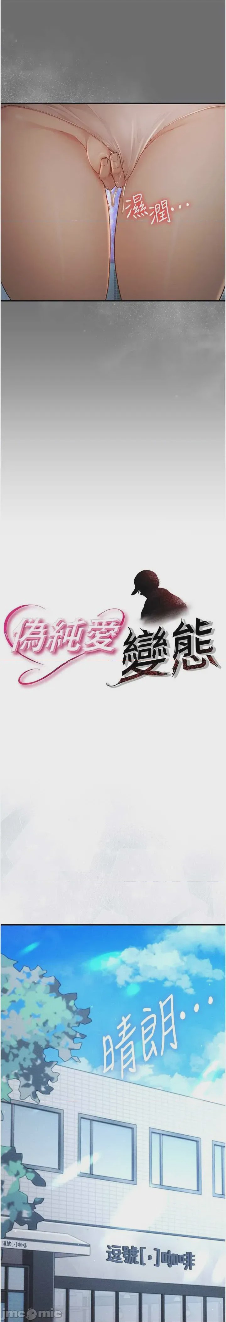 第1话 第1話-，第 5 页