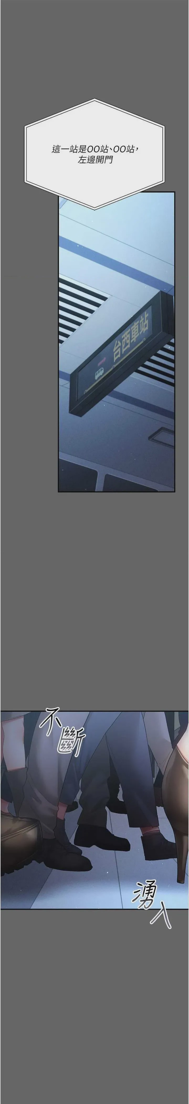 第1话 第1話-，第 42 页