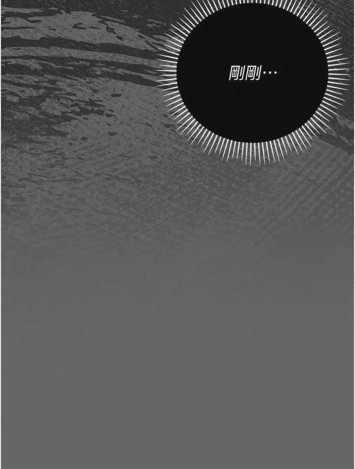 第1话 第1話-，第 48 页