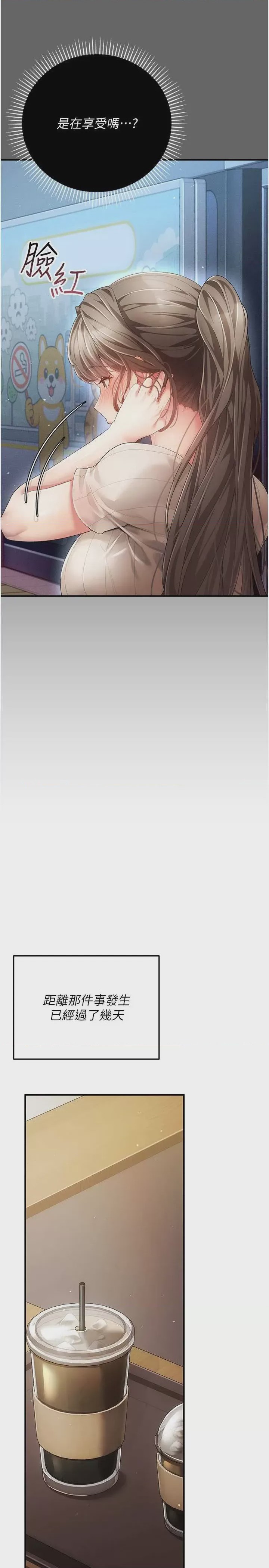 第1话 第1話-，第 49 页