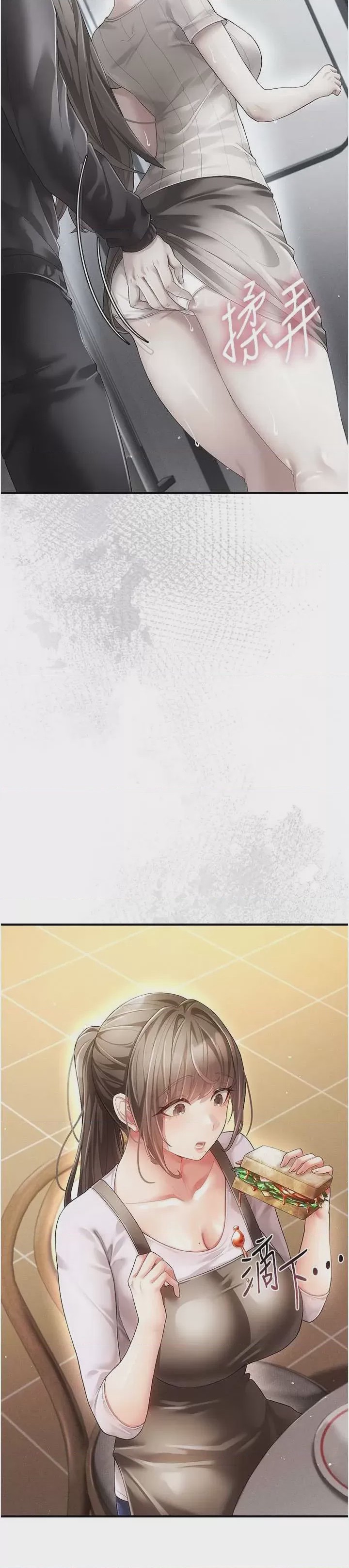 第1话 第1話-，第 51 页