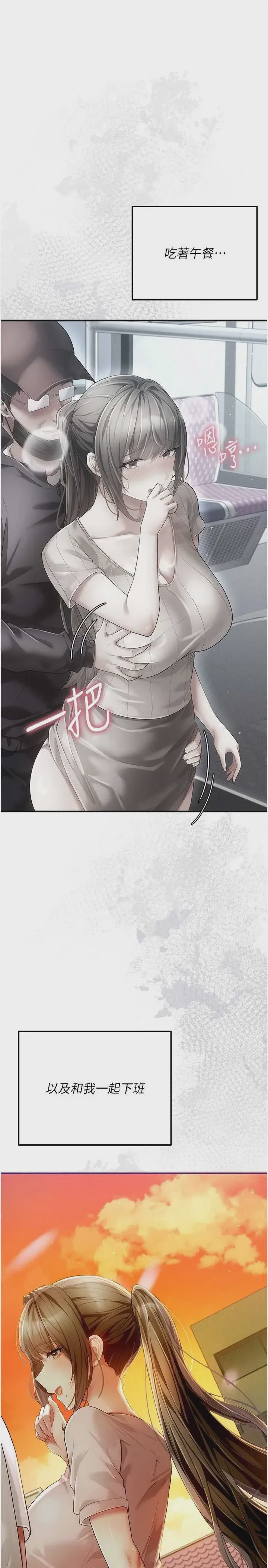 第1话 第1話-，第 52 页