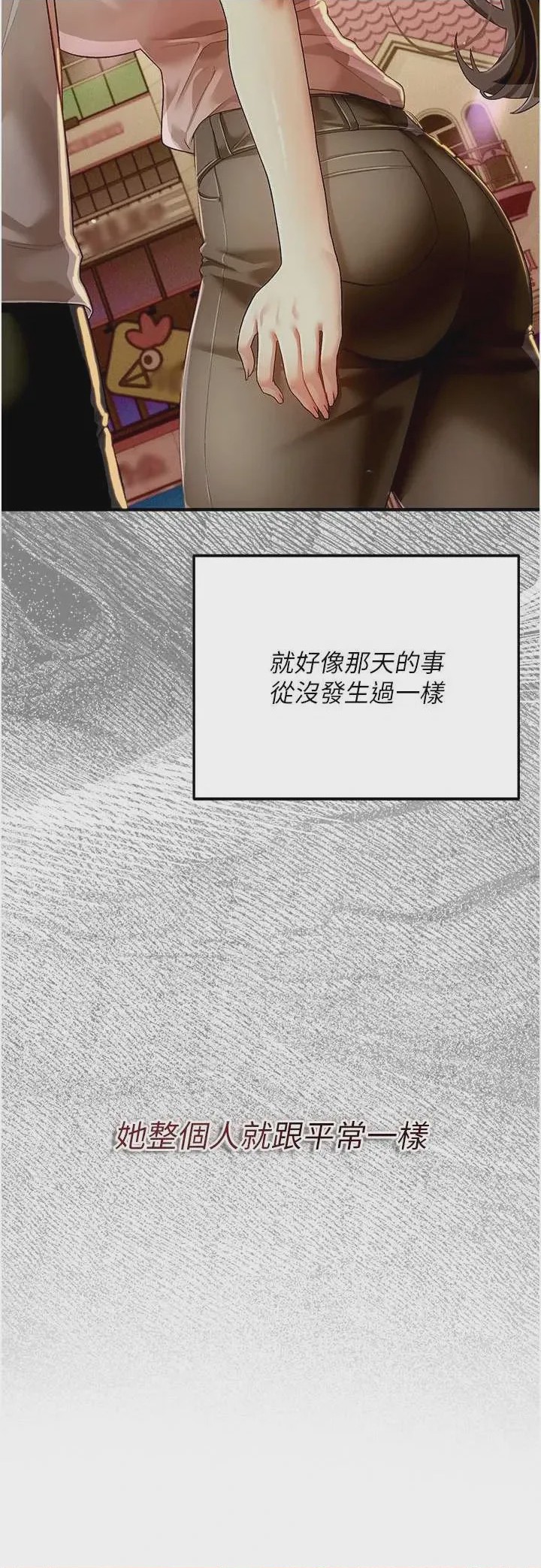 第1话 第1話-，第 53 页